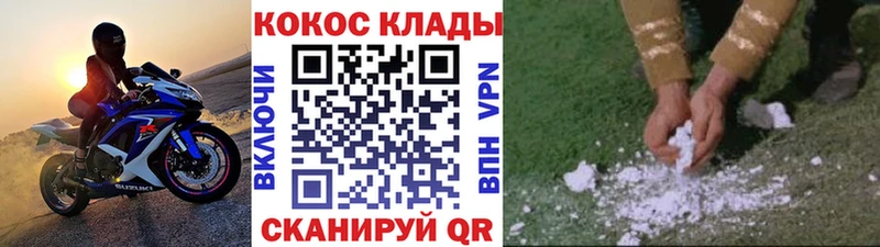 Хочу наркоту Гулькевичи Гашиш Амфетамин МЕФ Конопля КОКАИН