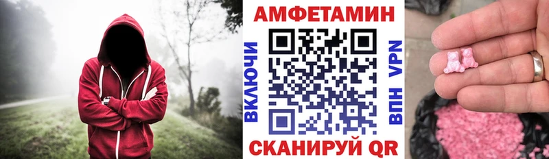 АМФЕТАМИН 97%  Гулькевичи 