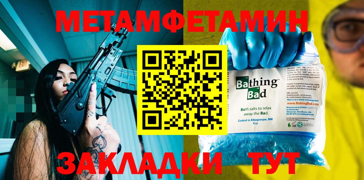 Amphetamine VHQ  АМФЕТАМИН  Гулькевичи 