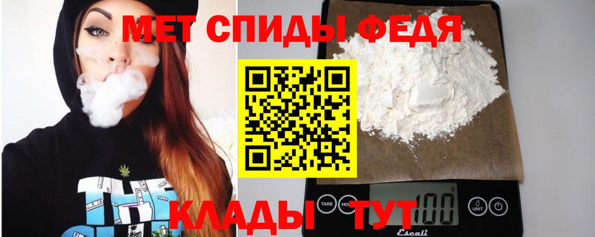 Amphetamine Premium Гулькевичи
