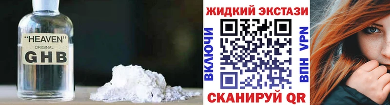 БУТИРАТ вода  Гулькевичи 