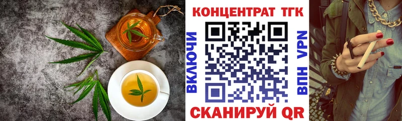 купить  сайты  Гулькевичи  OMG   Cannafood марихуана 