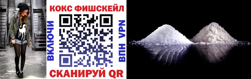 что такое   нарко площадка наркотические препараты  COCAIN Боливия  Гулькевичи 