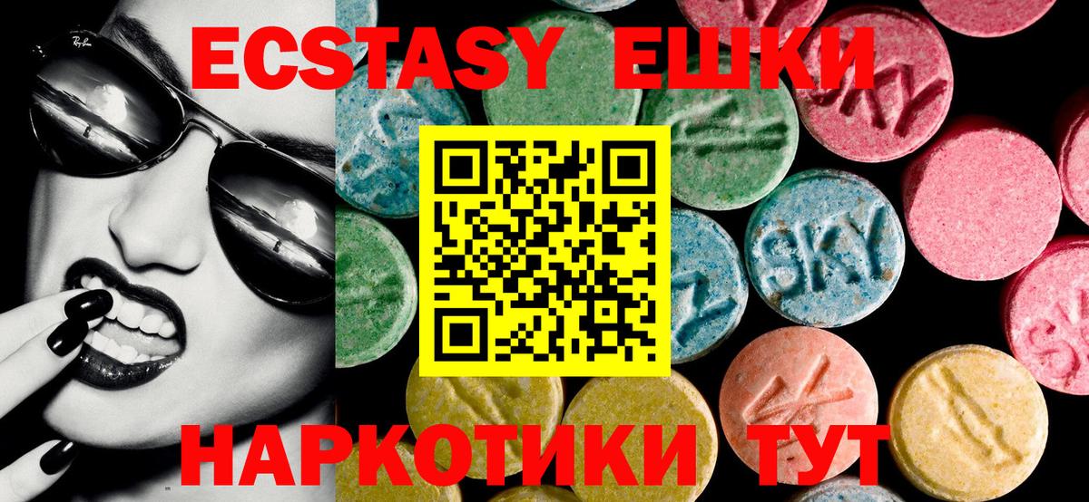 как найти наркотики  Вход с VPN  Ecstasy бентли  Гулькевичи  ЭКСТАЗИ 99% 