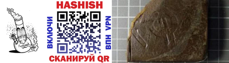 как найти   Гулькевичи  ГАШ Изолятор 