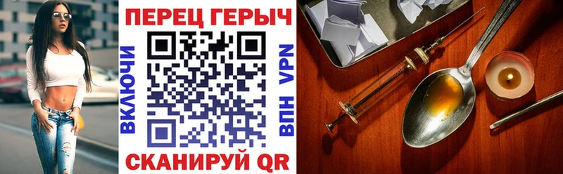 Героин VHQ  Гулькевичи 