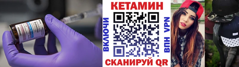 КЕТАМИН ketamine  Гулькевичи 