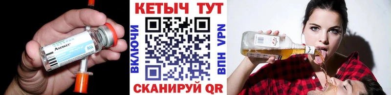 КЕТАМИН VHQ Гулькевичи
