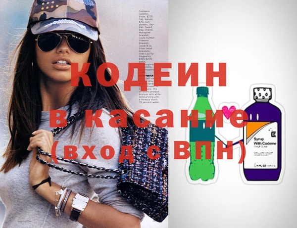 бутират Балабаново