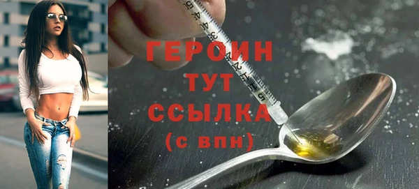 бутират Балабаново