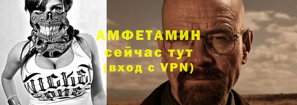героин Балахна
