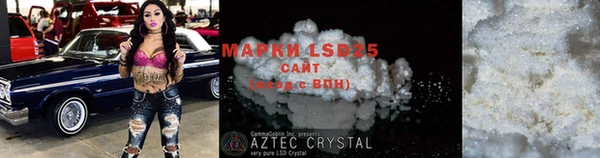 MDMA Баксан