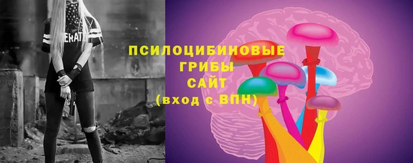 бутират Балабаново