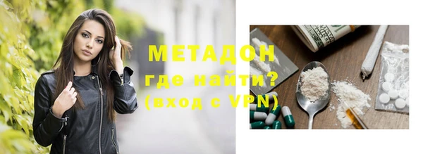 героин Балахна