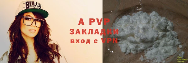 бутират Балабаново