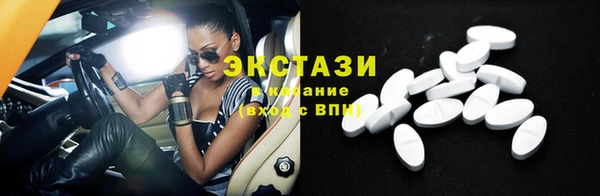 MDMA Баксан