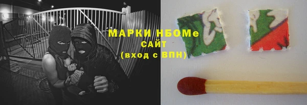 бутират Балабаново