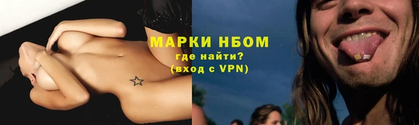 MDMA Баксан
