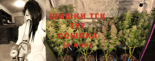 бутират Балабаново
