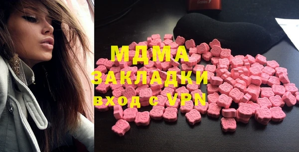 бутират Балабаново