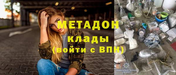 бутират Балабаново