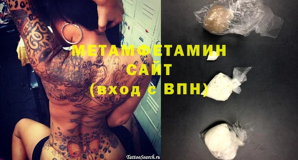 MDMA Баксан
