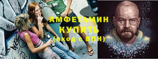бутират Балабаново