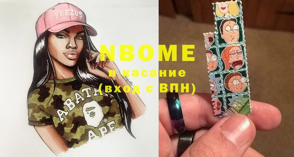 героин Балахна