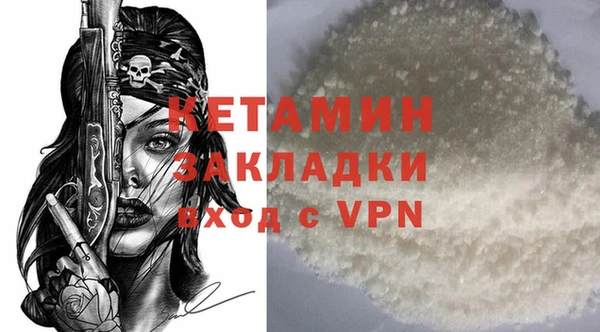 COCAINE Волосово