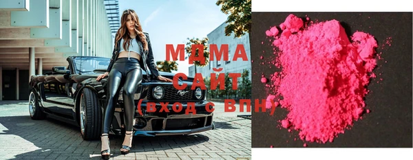 MDMA Баксан