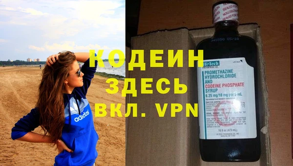 бутират Балабаново