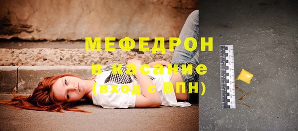 бутират Балабаново