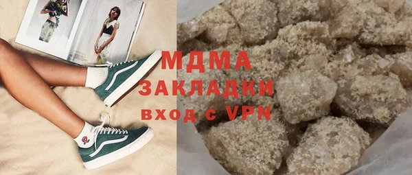 MDMA Баксан