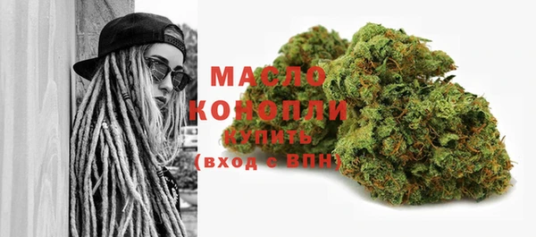 бутират Балабаново