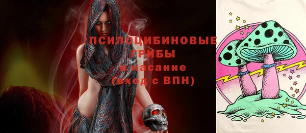 героин Балахна