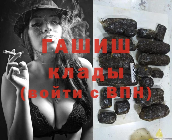 бутират Балабаново