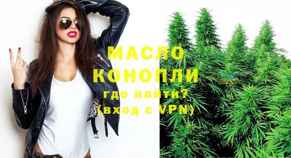 бутират Балабаново