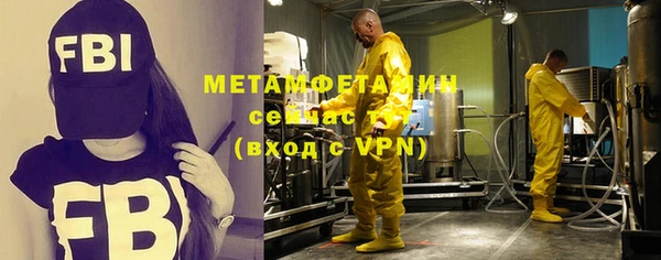 героин Балахна
