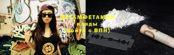 COCAINE Волосово