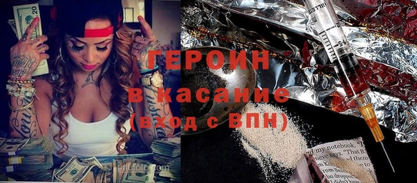 бутират Балабаново