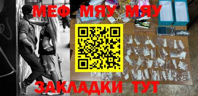 ALPHA-PVP Балашиха