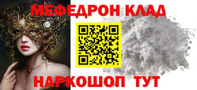 героин Волжский