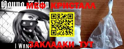 ALPHA-PVP Балашиха