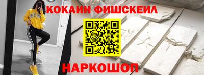 героин Волжский