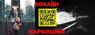 героин Волжский