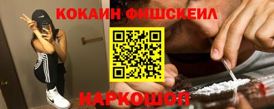марихуана Волгодонск