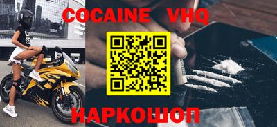 марихуана Волгодонск
