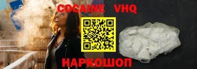 герыч Волжск