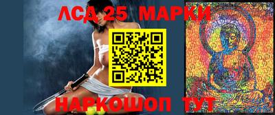 марихуана Волгодонск