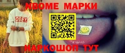 ALPHA-PVP Балашиха